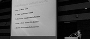 절개와 비절개의 조화 시너지의 강연